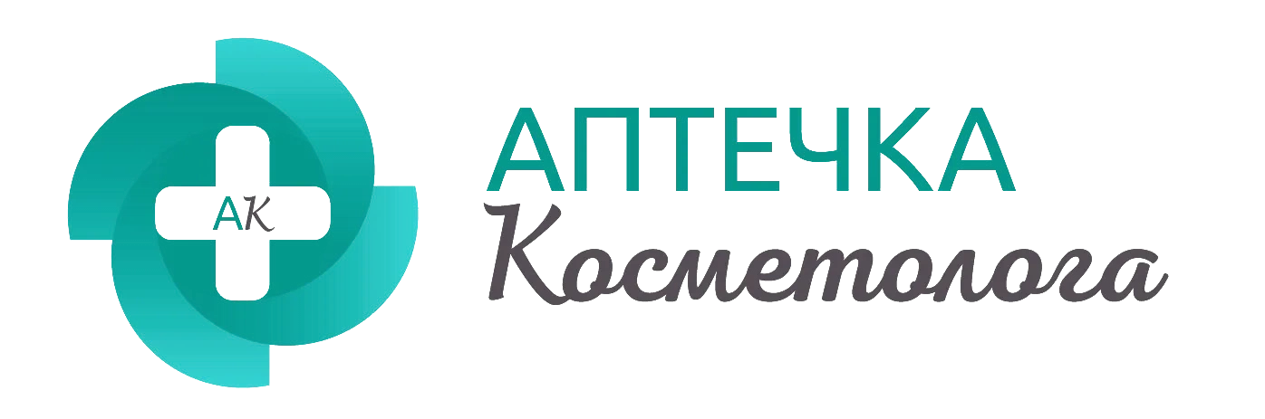 Аптечка косметолога