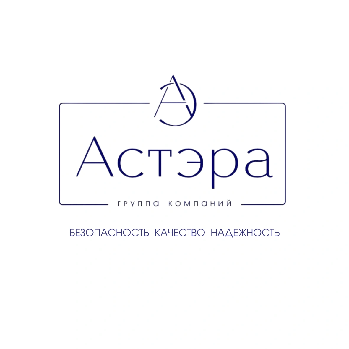 Астэра