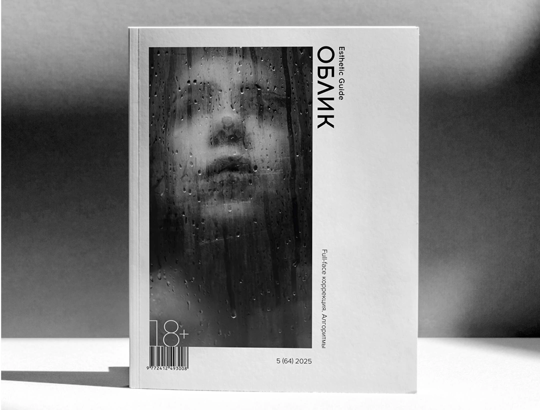 Гинтовт Елизавета Алексеевна