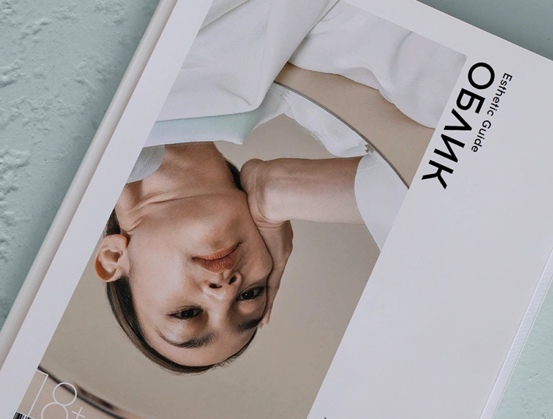 Ломанова Елена Александровна